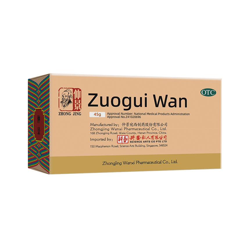 Zhong Jing Zuogui Wan (45g)